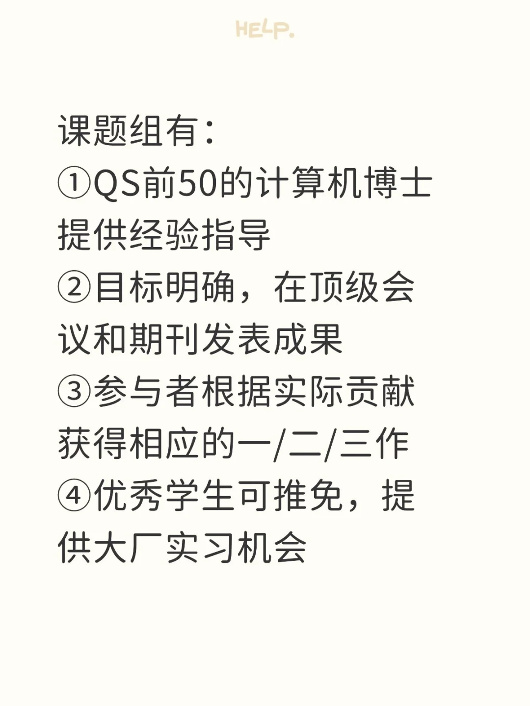 AI 或人工智能结合其他方向