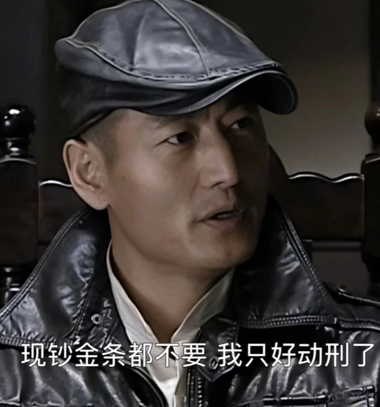 全世界找不出一顶马队长这么帅的帽子