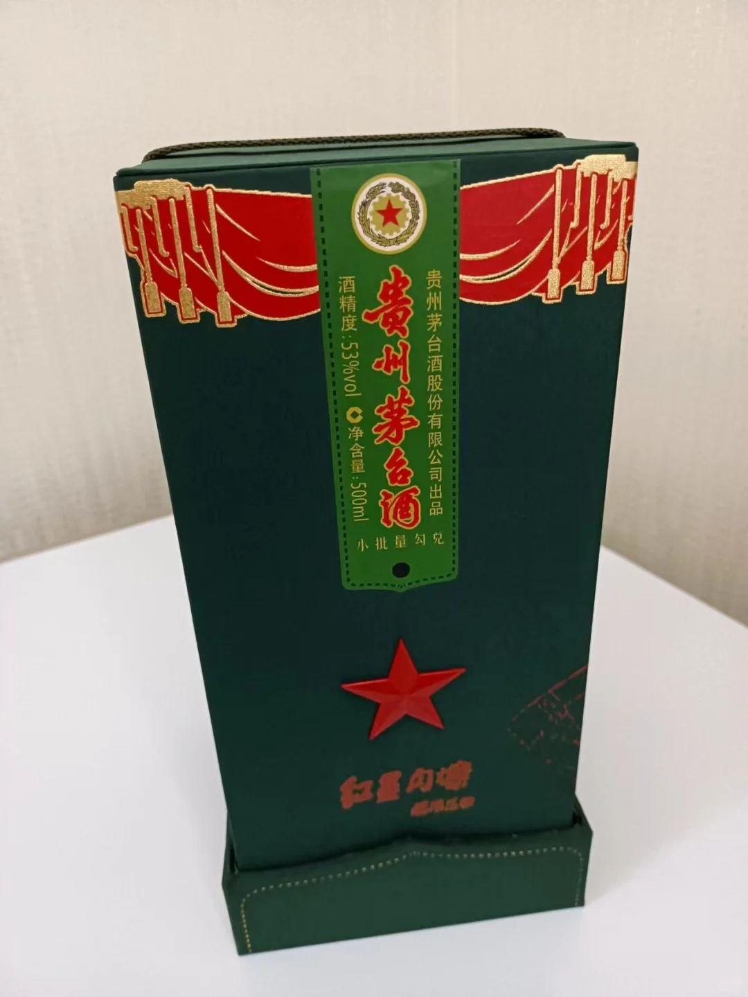 这款酒非常稀少，有认识的吗