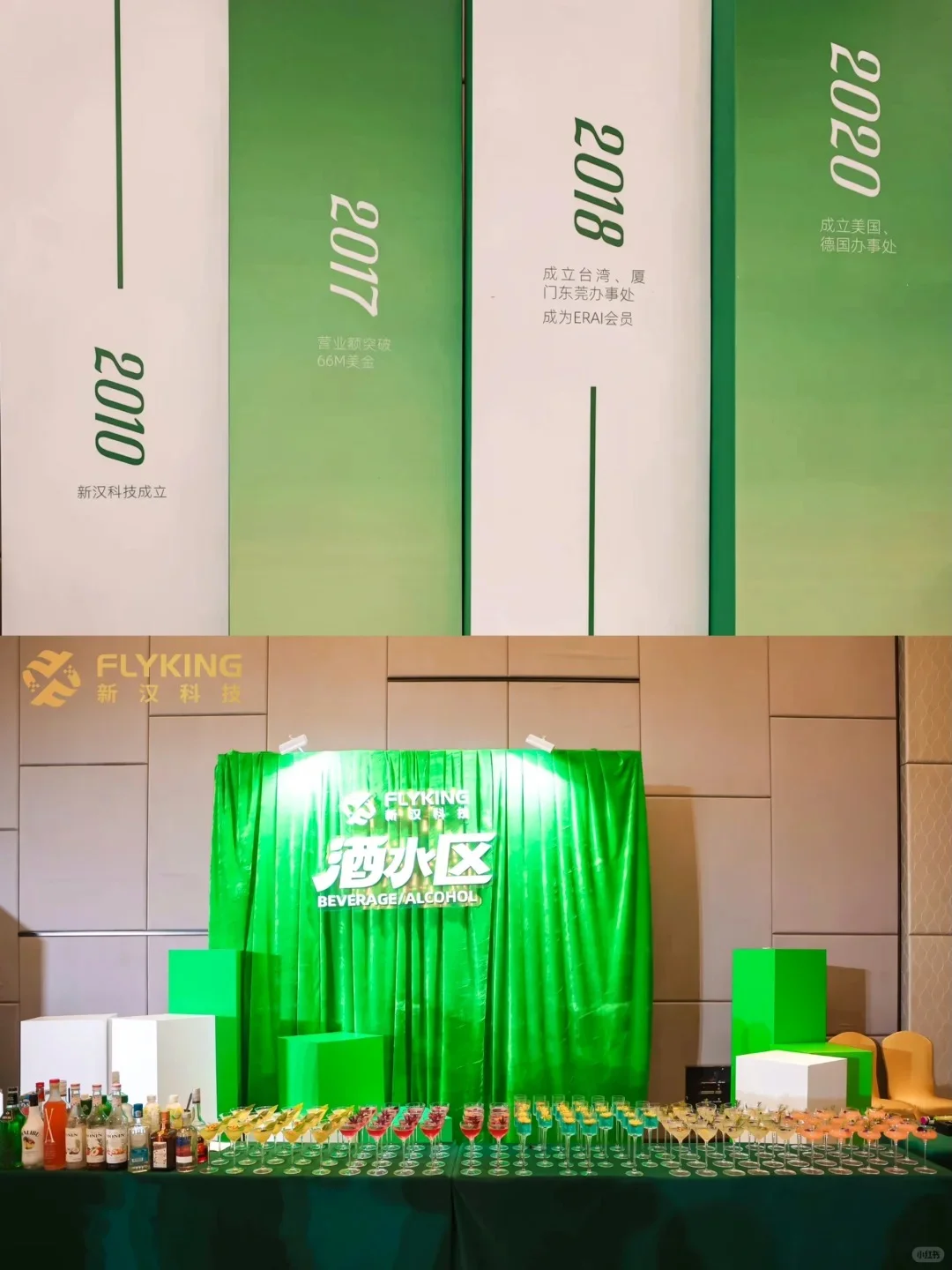 苏州年会活动_苏州周年庆活动策划|苏州活动