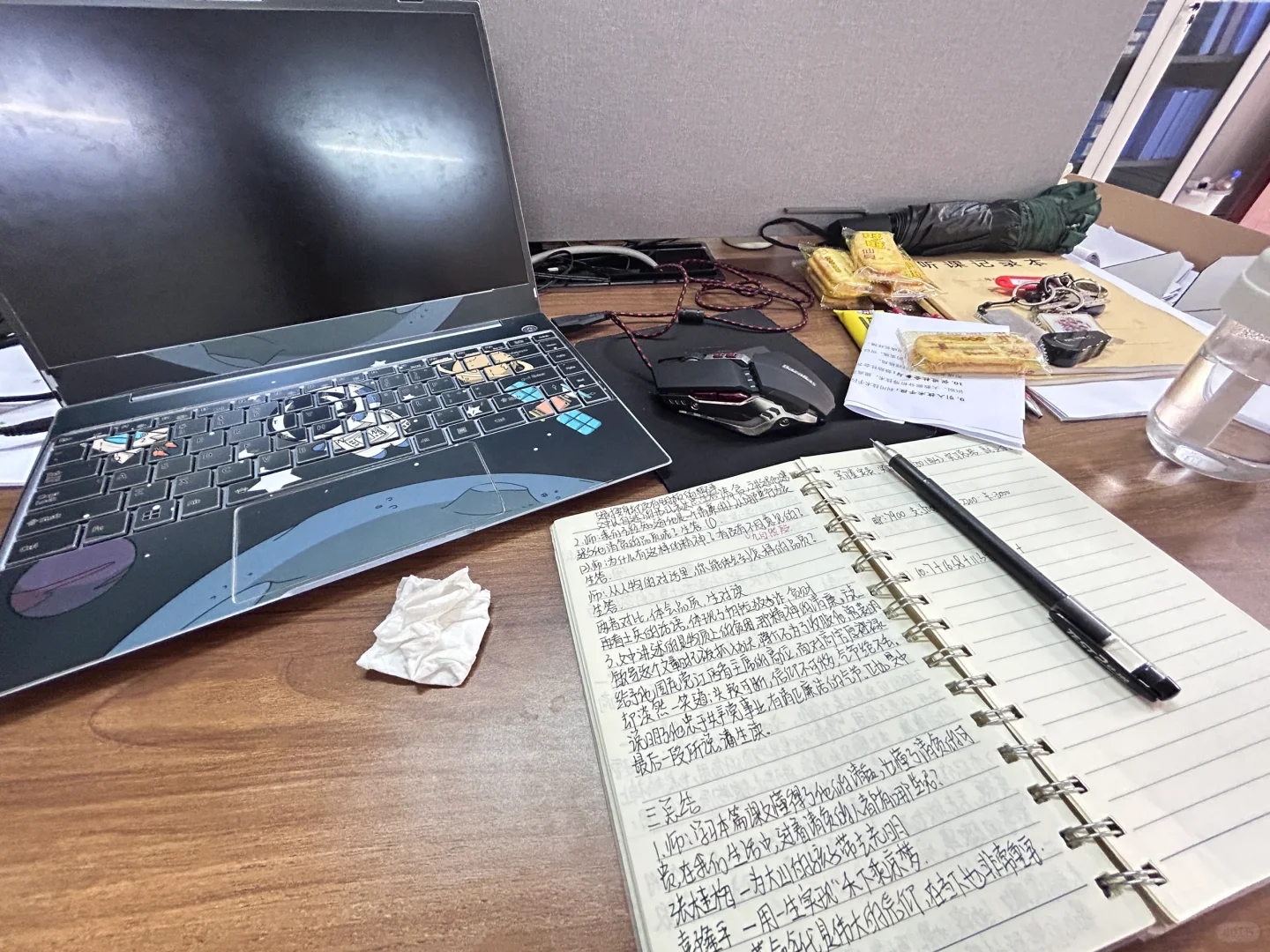 从小学办公室摸鱼到教务处摸鱼