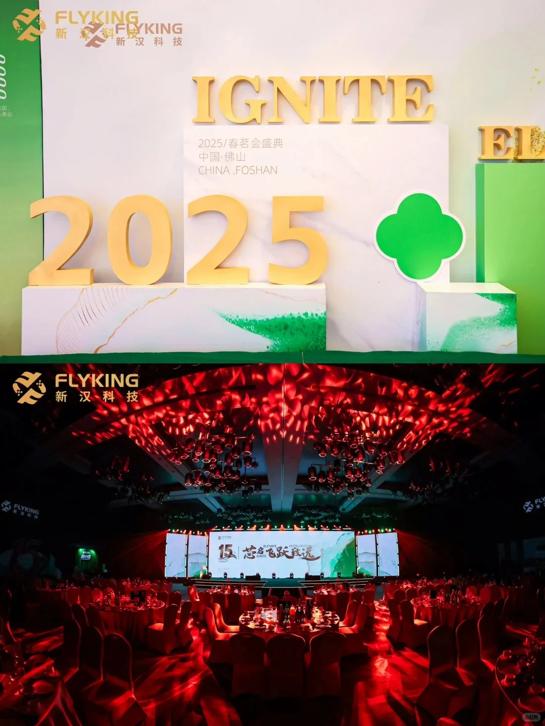 苏州年会活动_苏州周年庆活动策划|苏州活动