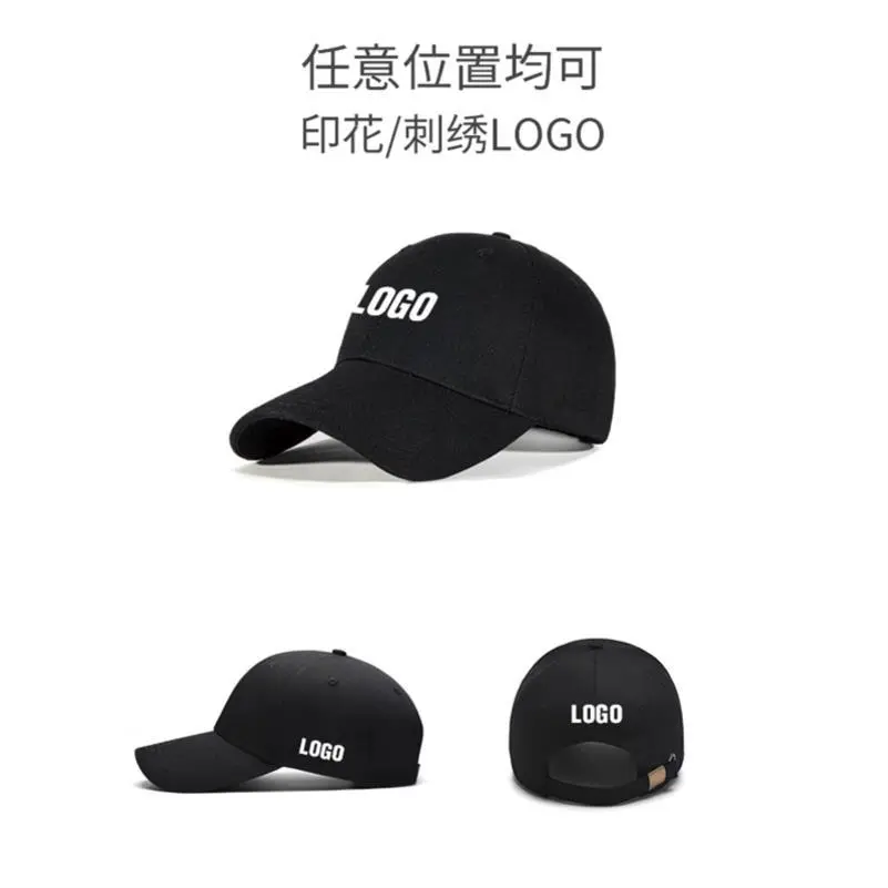 高端纯棉帽子定制logo团队志愿者广告遮