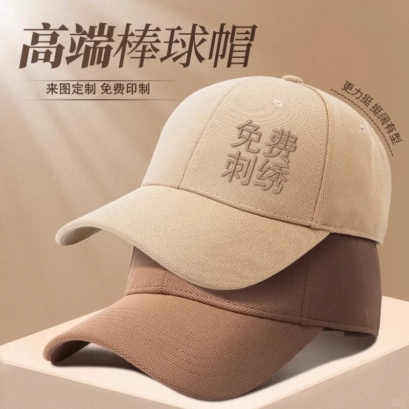 棒球帽定制看过来?