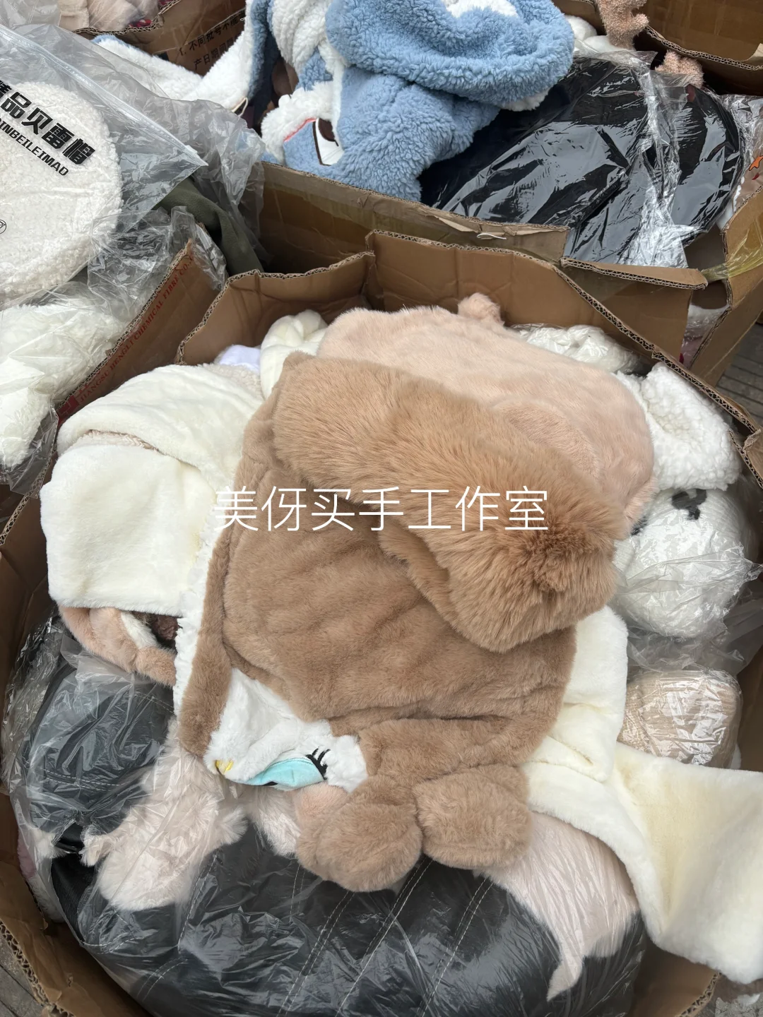 在义乌帮顾客淘到称斤帽子，划下来居然2块❗️