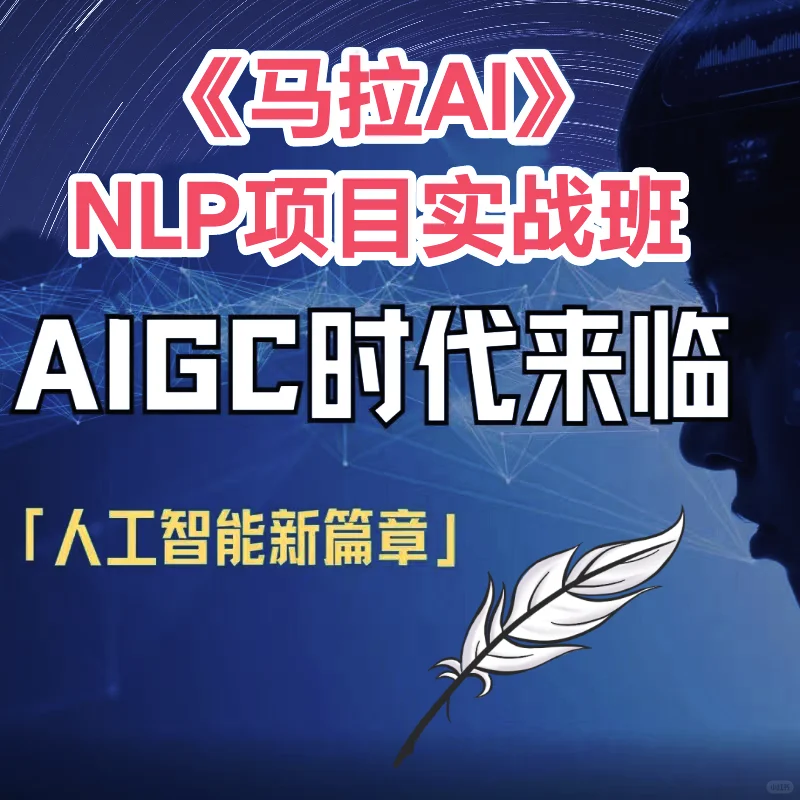 人工智能常见的13个细分行业