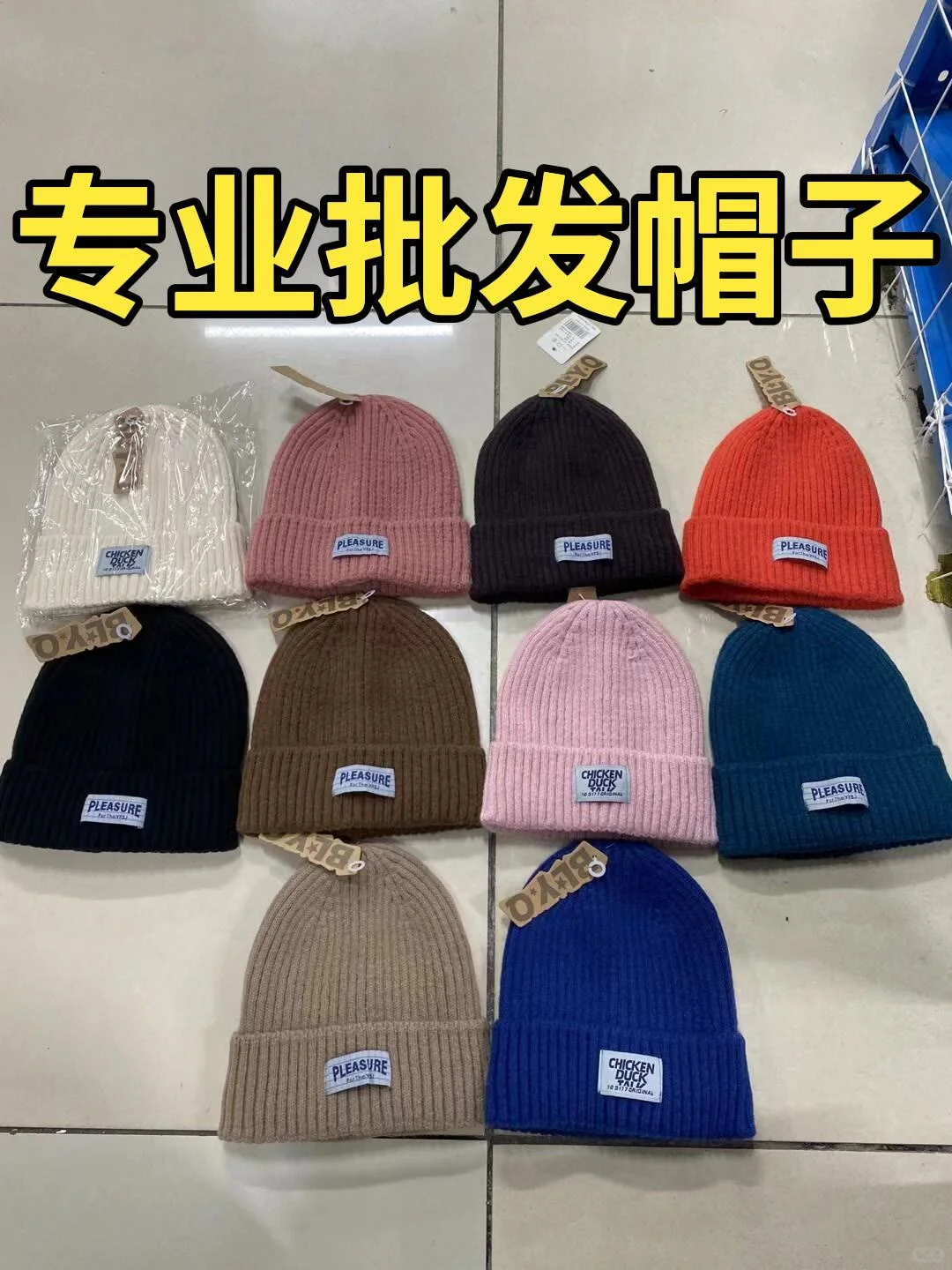 专业批发帽子,欢迎咨询