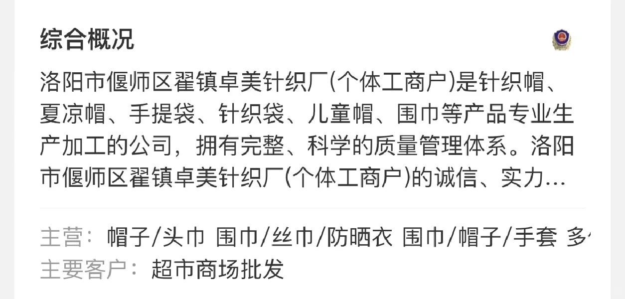 工厂帽子批发（?7/yuan）