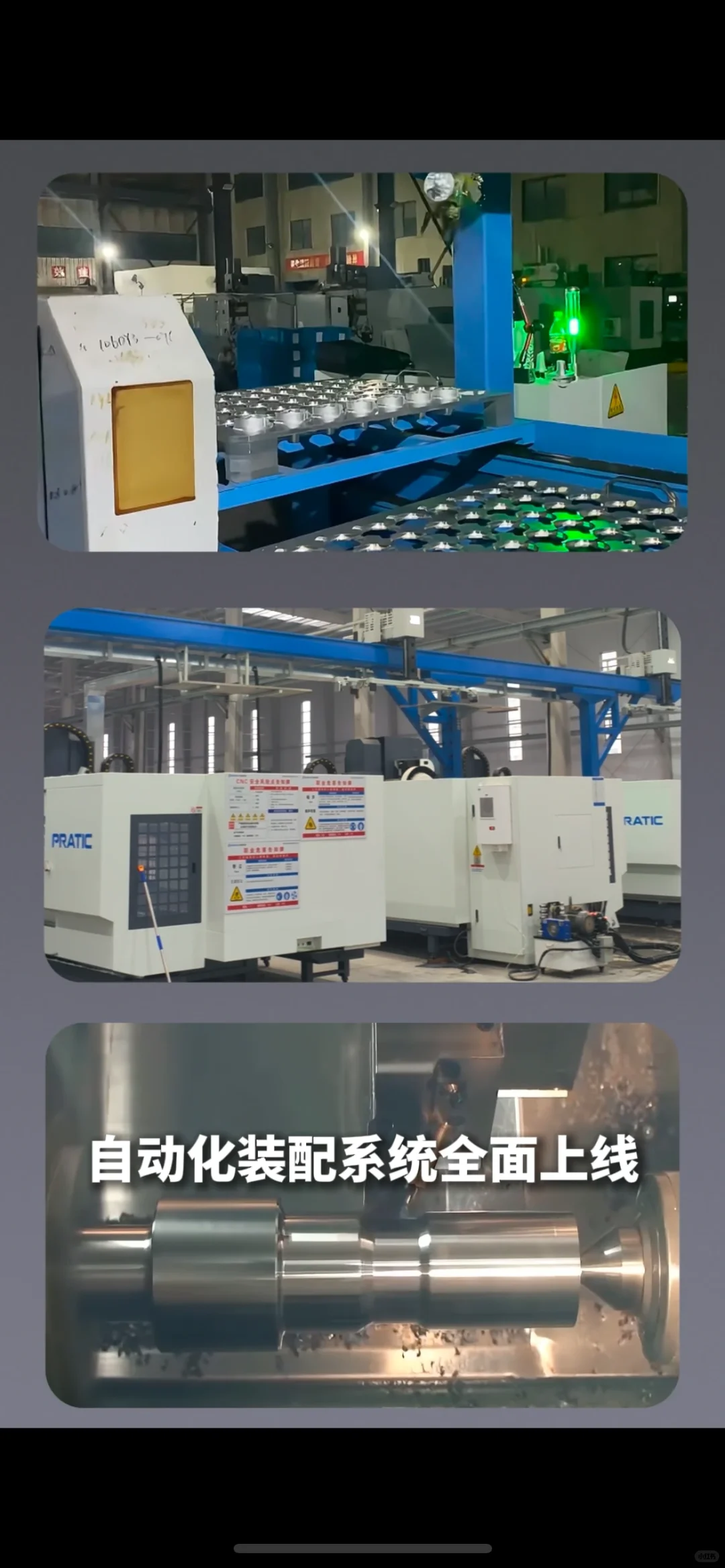 机械外贸，订单火爆！