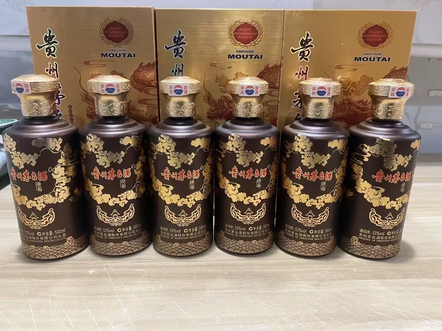 茅台品种实在太多了