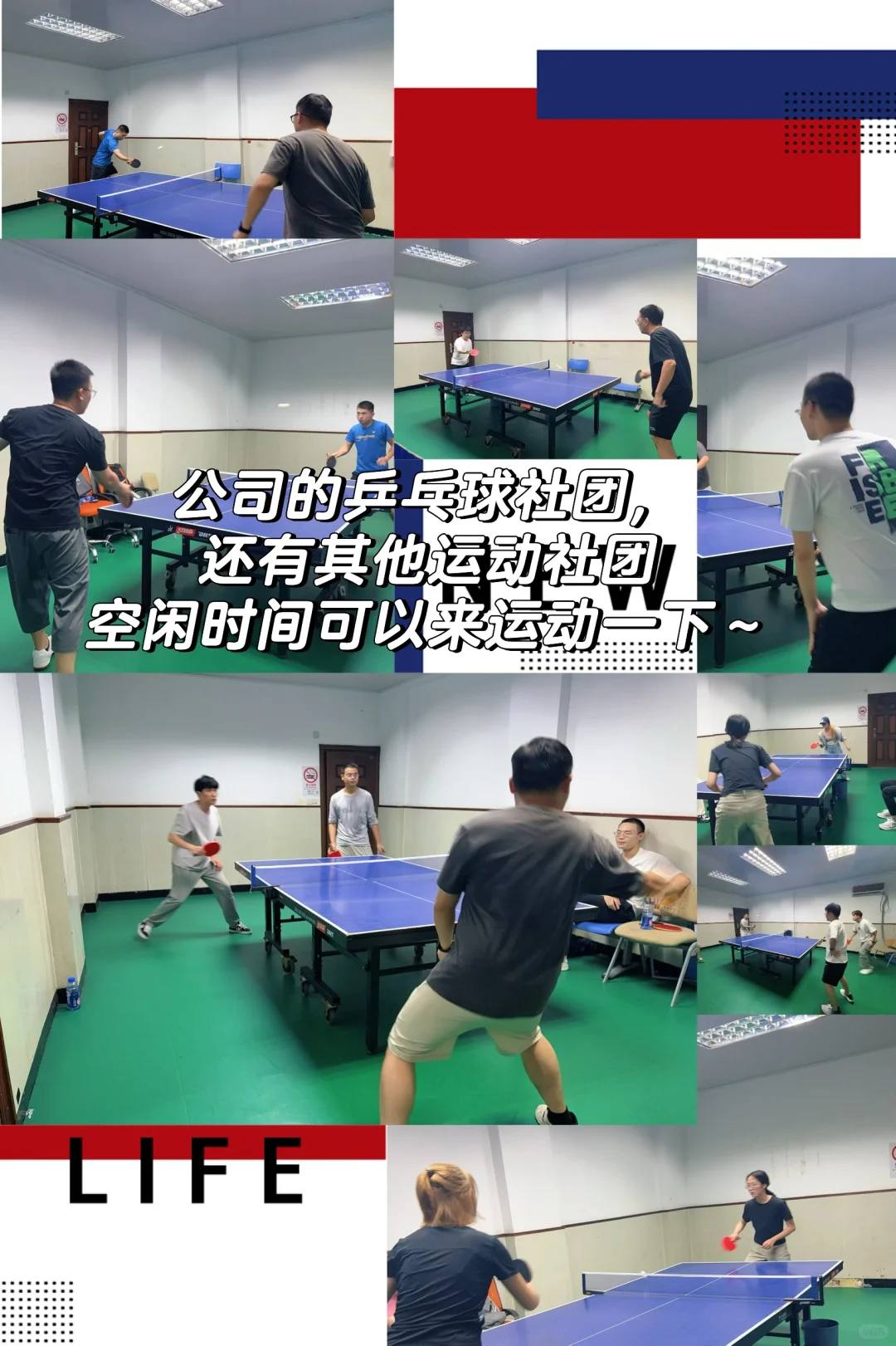 UCloud实习PLOG｜企业文化很棒的上市公司