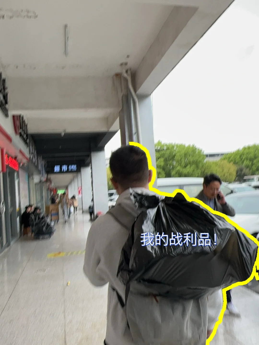 i 人勇闯义乌批帽子攻略