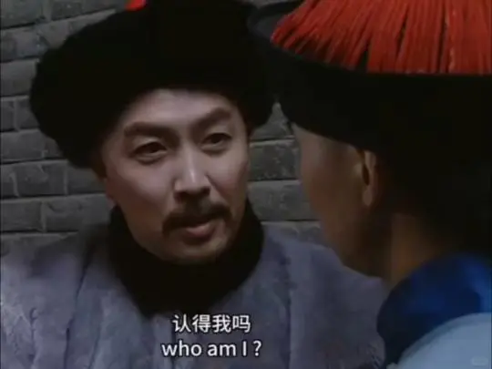 适合冬天戴的雍正暖帽