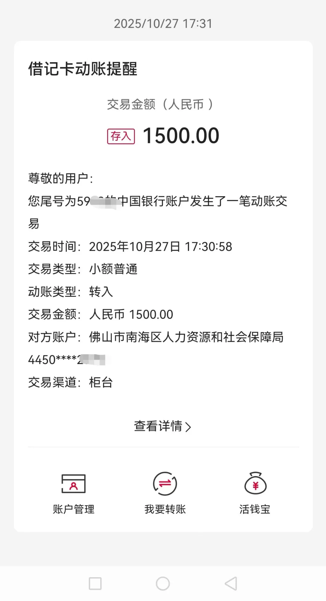 补贴已到账！欢迎同学前来考人工智能训练师