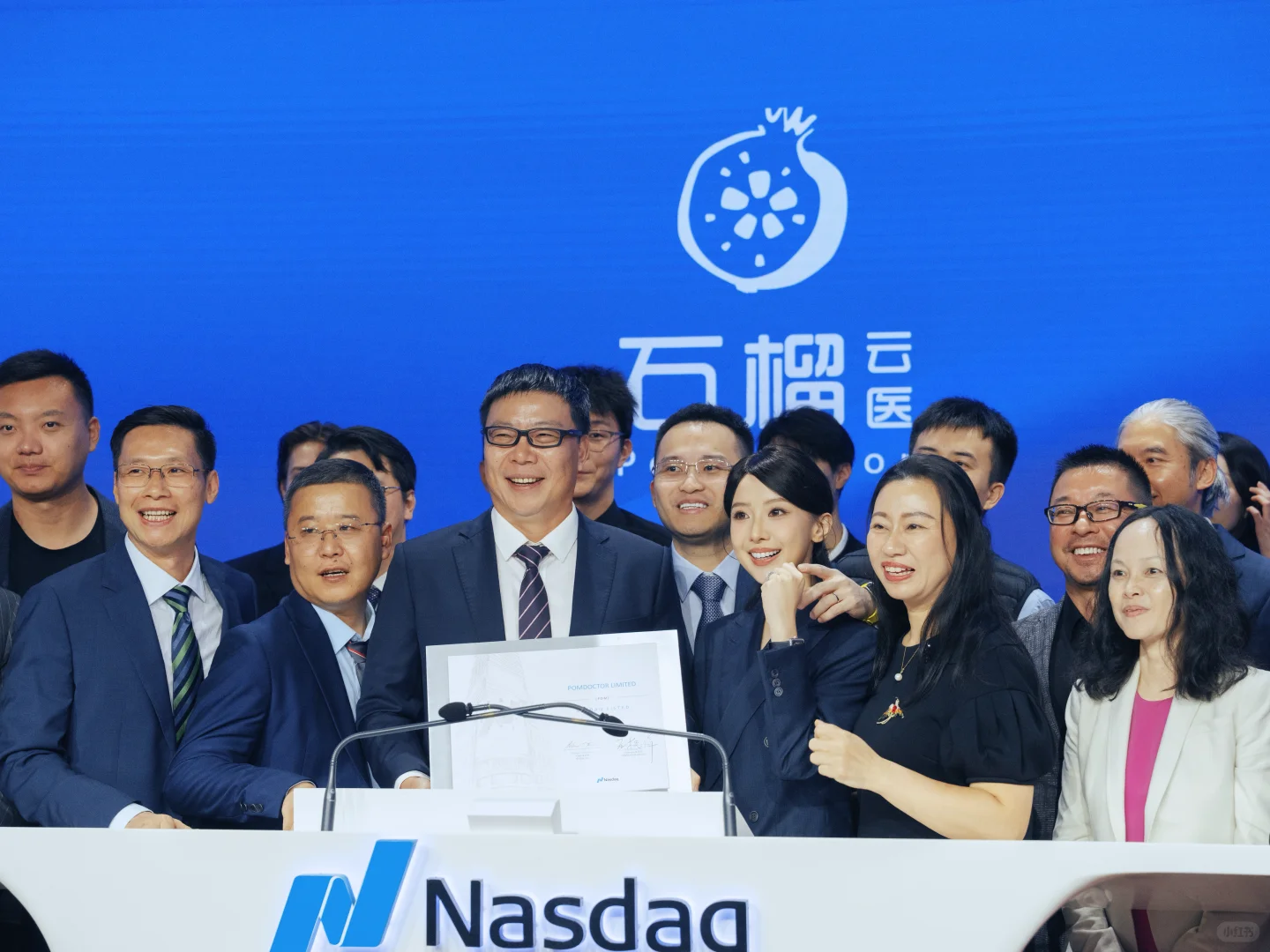 我们上纳斯达克啦