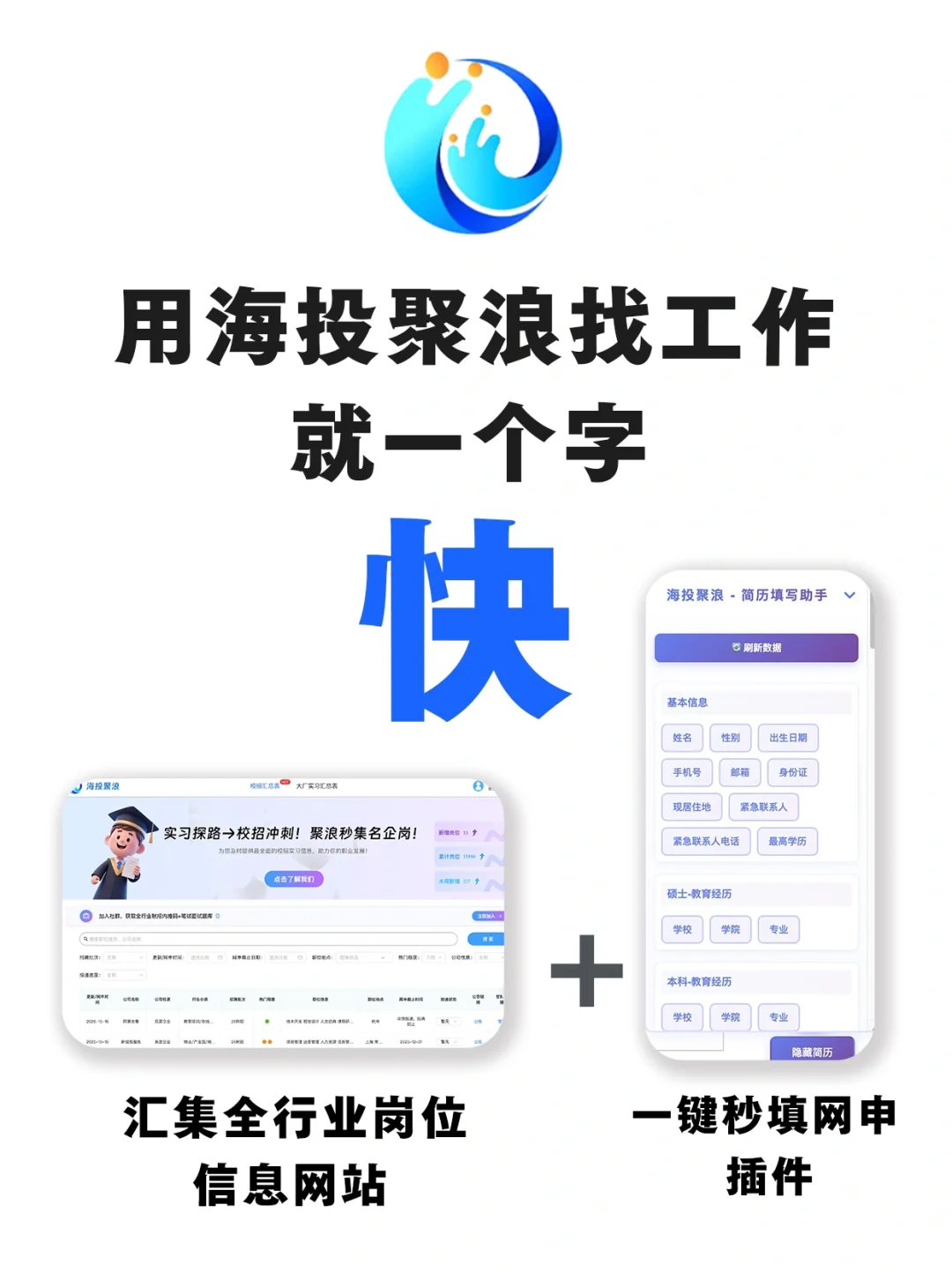中小厂秋招才是应届生捡漏福地?