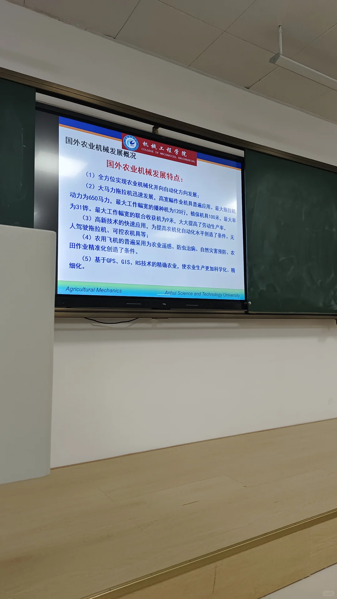 国外农业机械发展特点