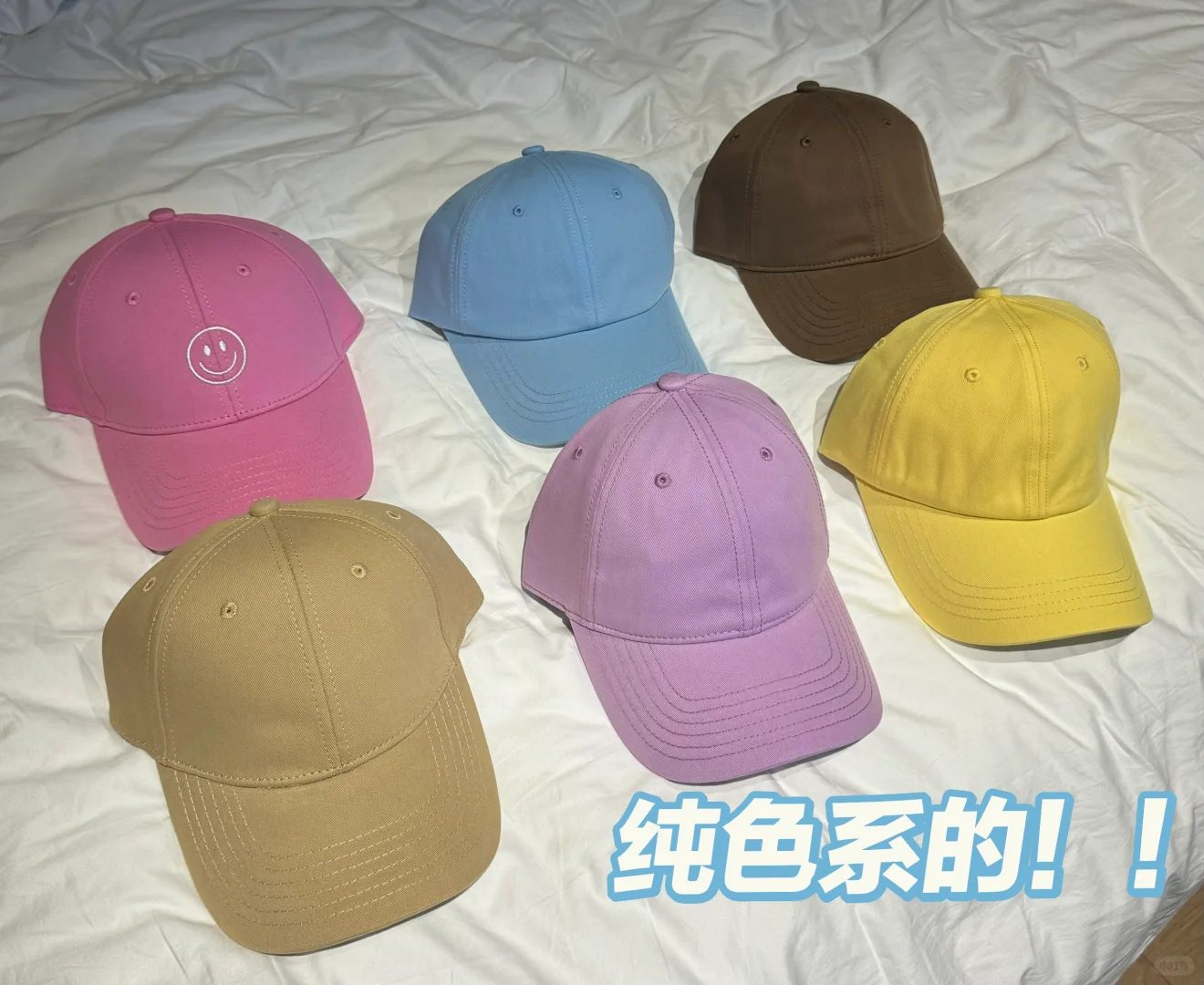 i 人勇闯义乌批帽子攻略