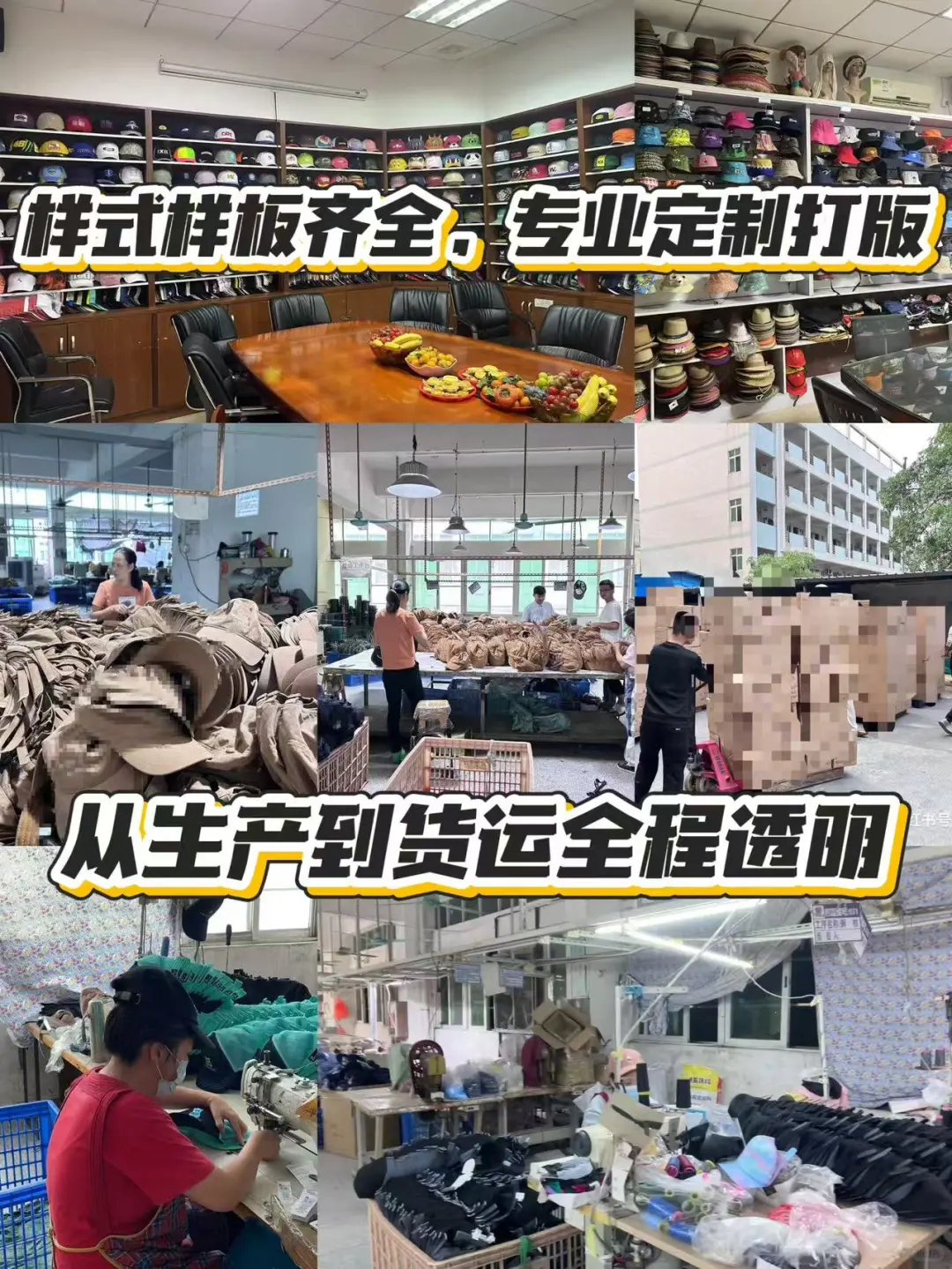 货源直出，厂家定制也能让您放心