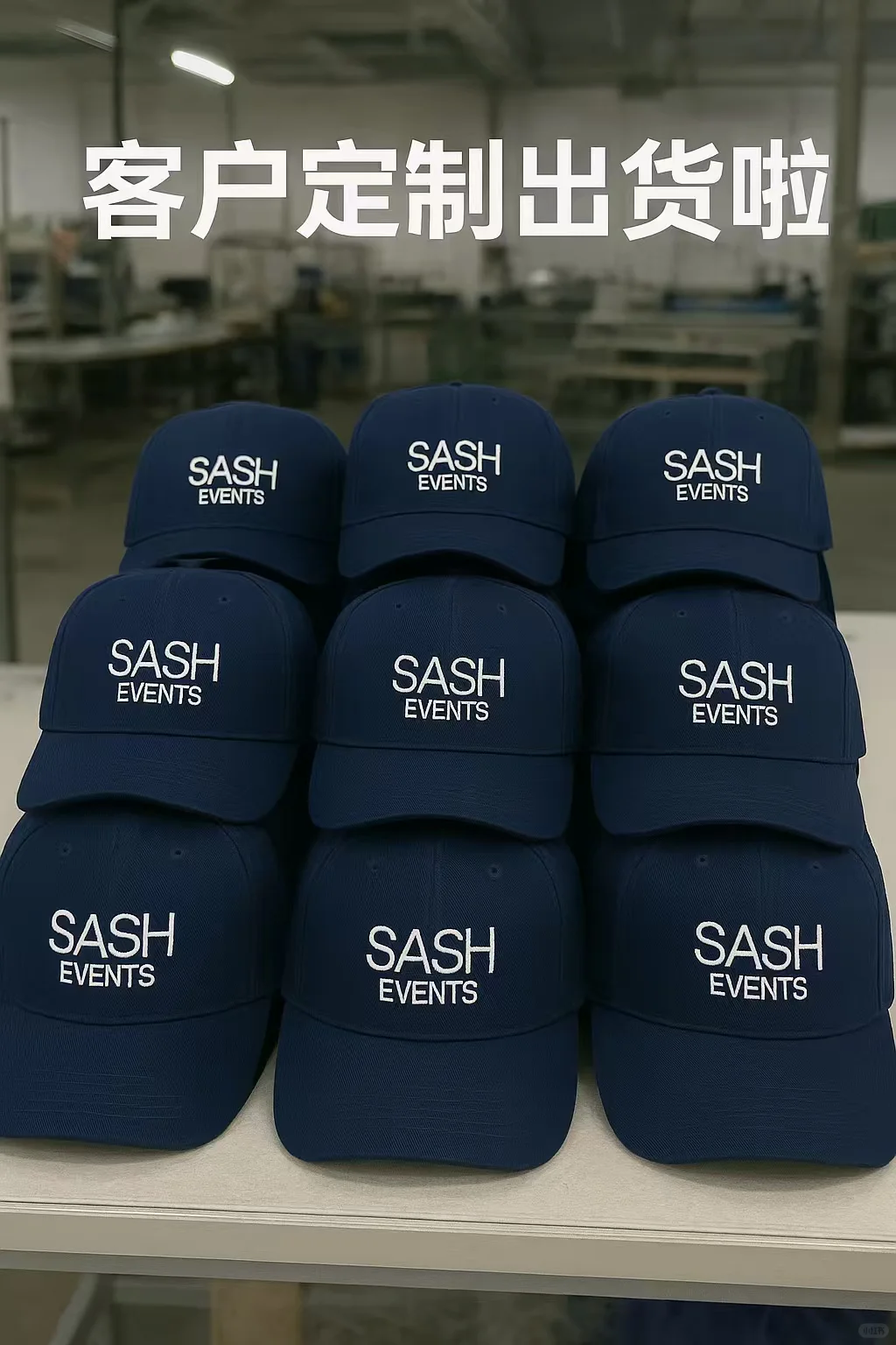 帽子弧度漂亮的秘诀