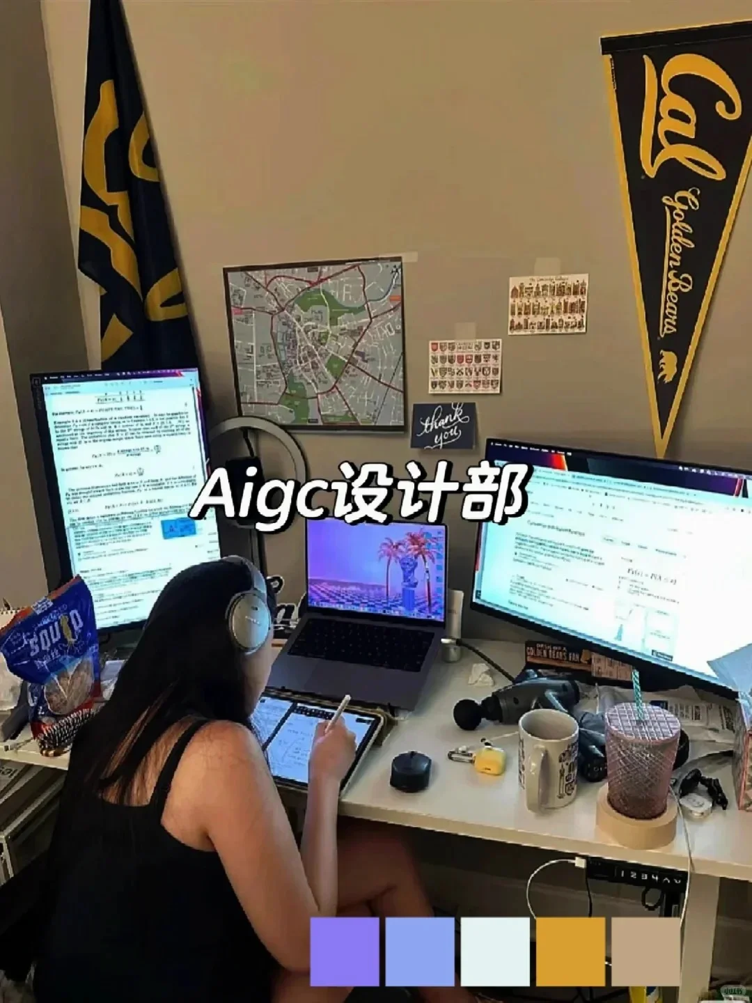 AIGC设计师：先混进去再提升，你包可以的！
