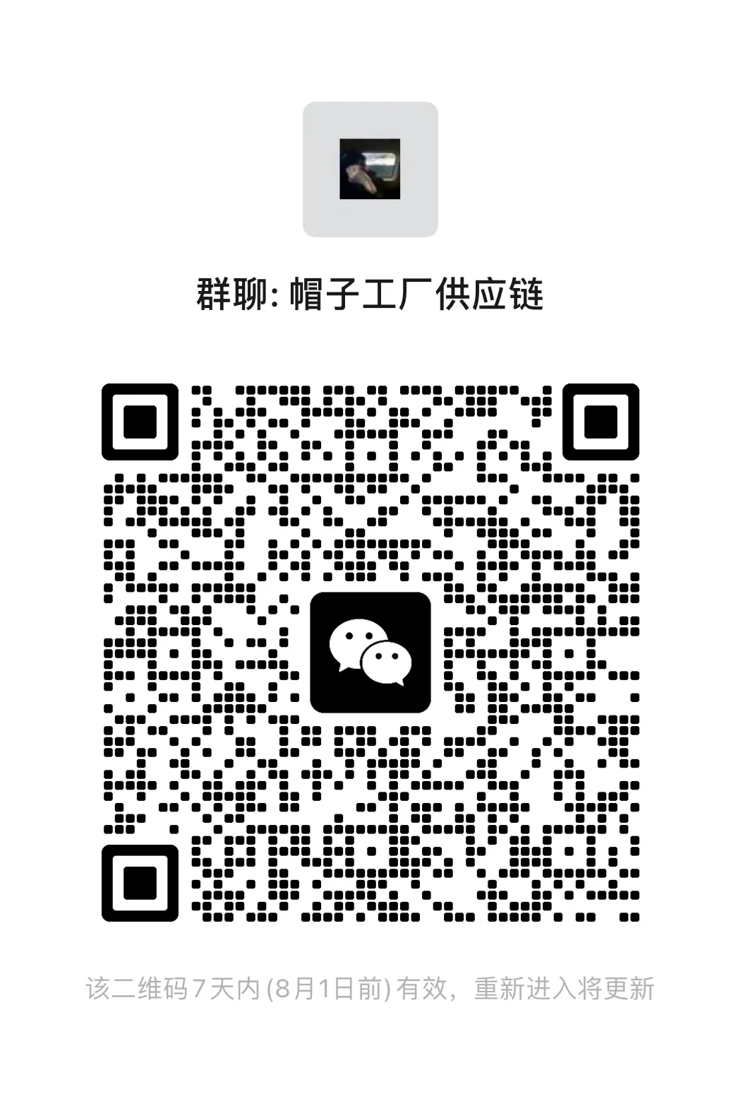 帽子厂家