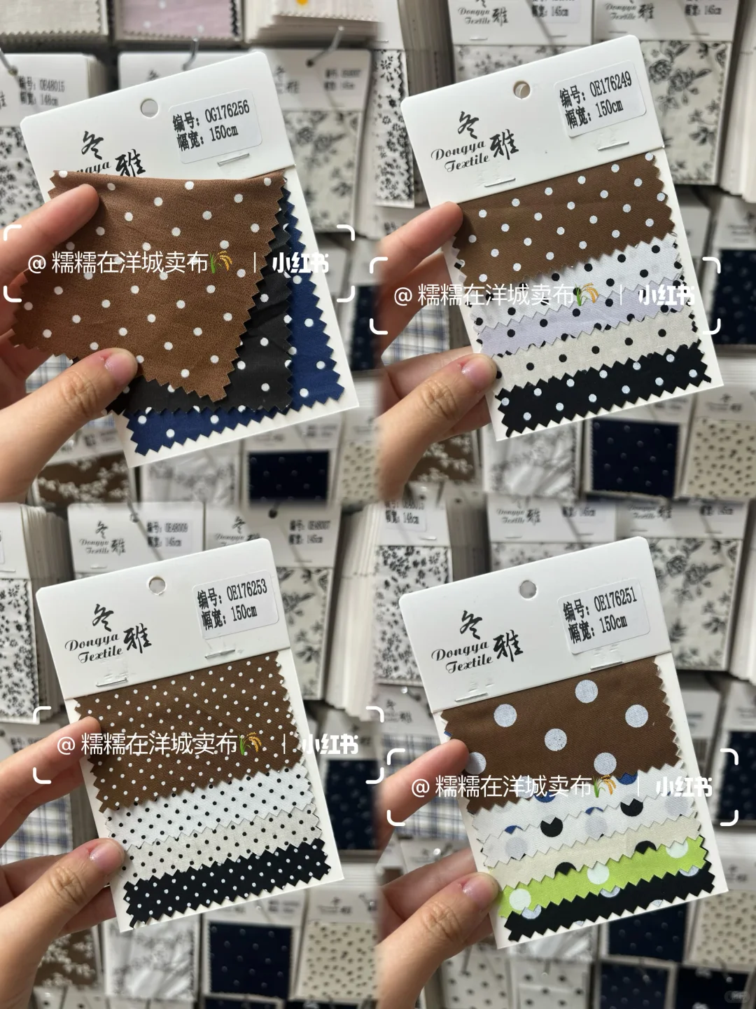 面料｜原创设计·2026SS·春夏·美拉德色系