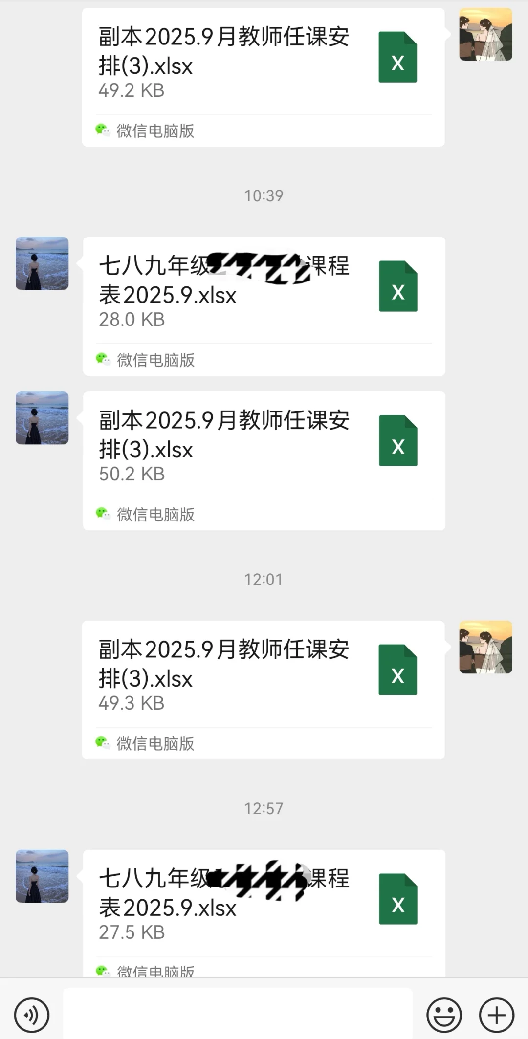 教务处排课表的含金量还在上升?