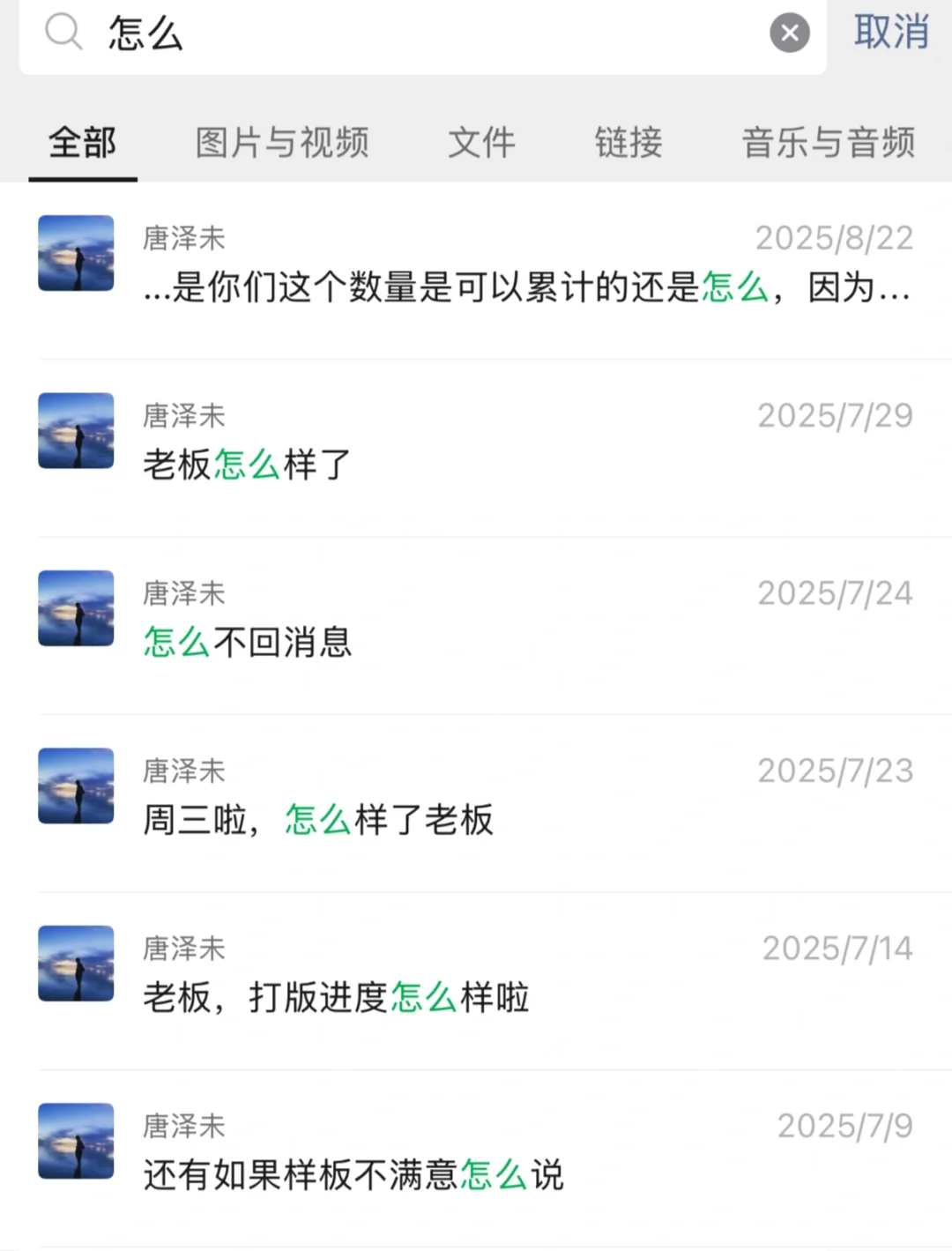 好想给这个帽子写篇日记