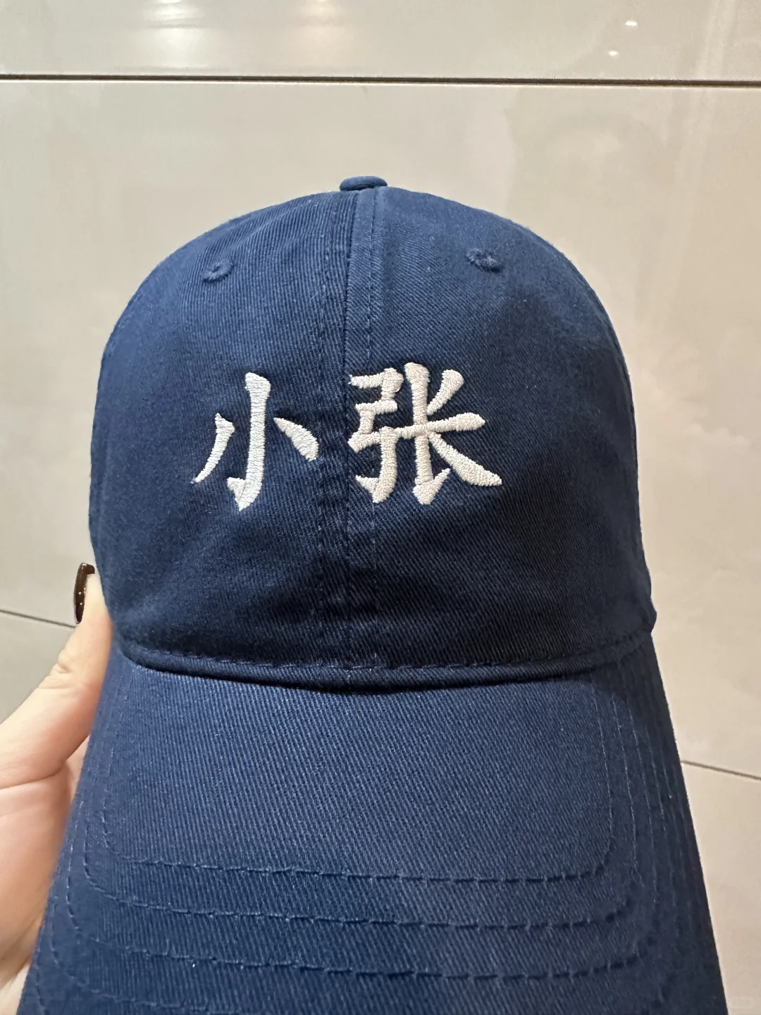 喜欢张哥，当然要在帽子上绣小张啦～