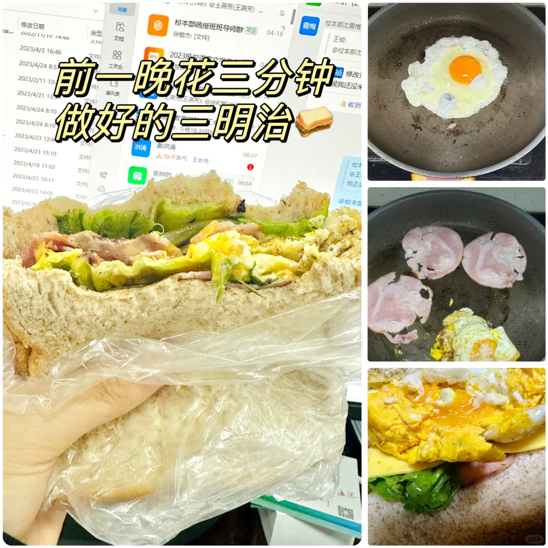 Plog｜单身高校行政老师的一天