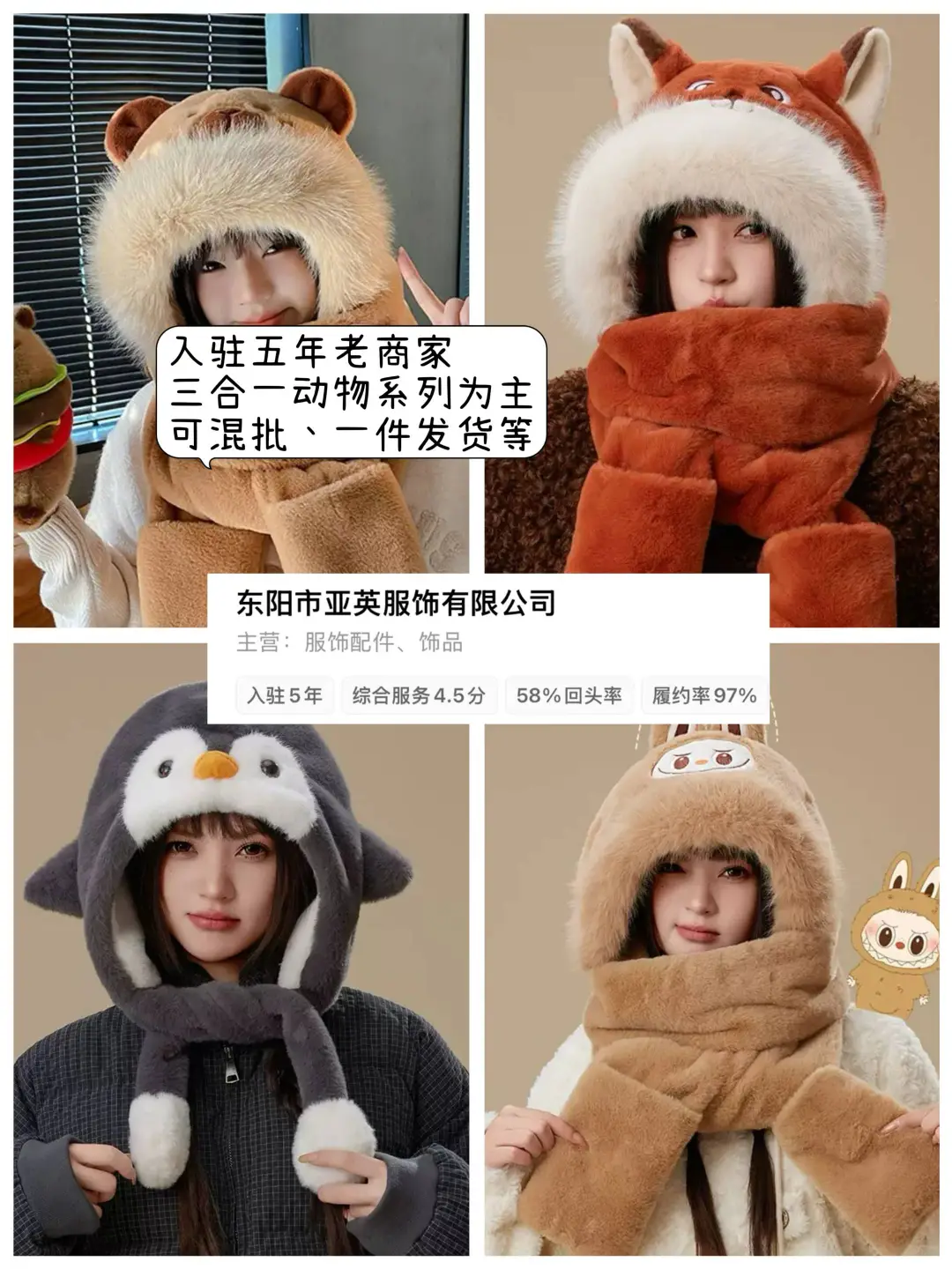 值得拿货n次的私藏帽子平价好货源们