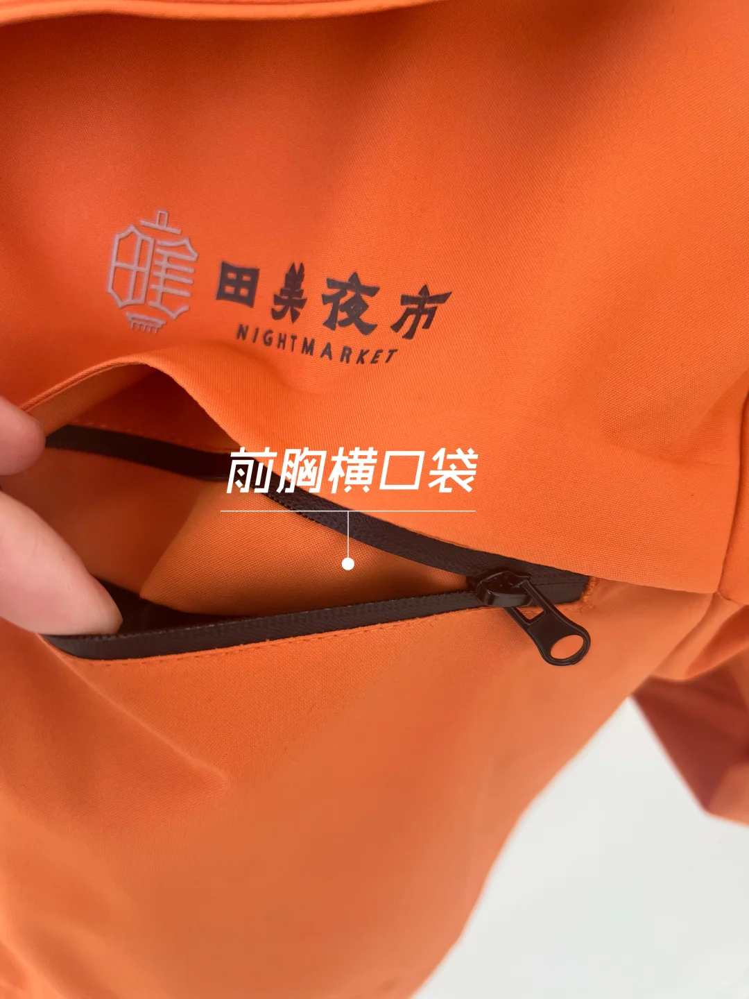 爱马仕橙冲锋衣工作服定制！三合一超实用?