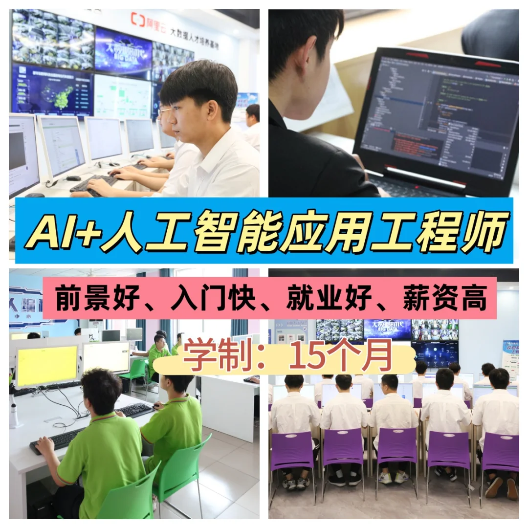 智能机器人+机电一体化,学完也能当技术大神