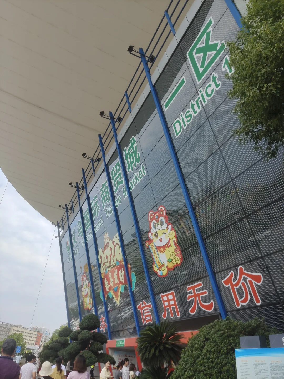 来义乌的一定要去这里