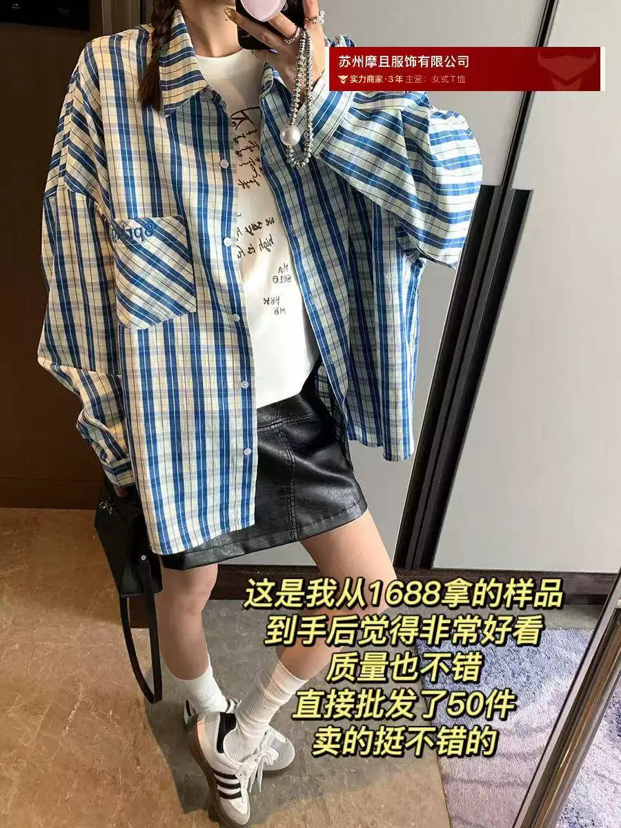 女装副业第六个月,服装进货思路分享
