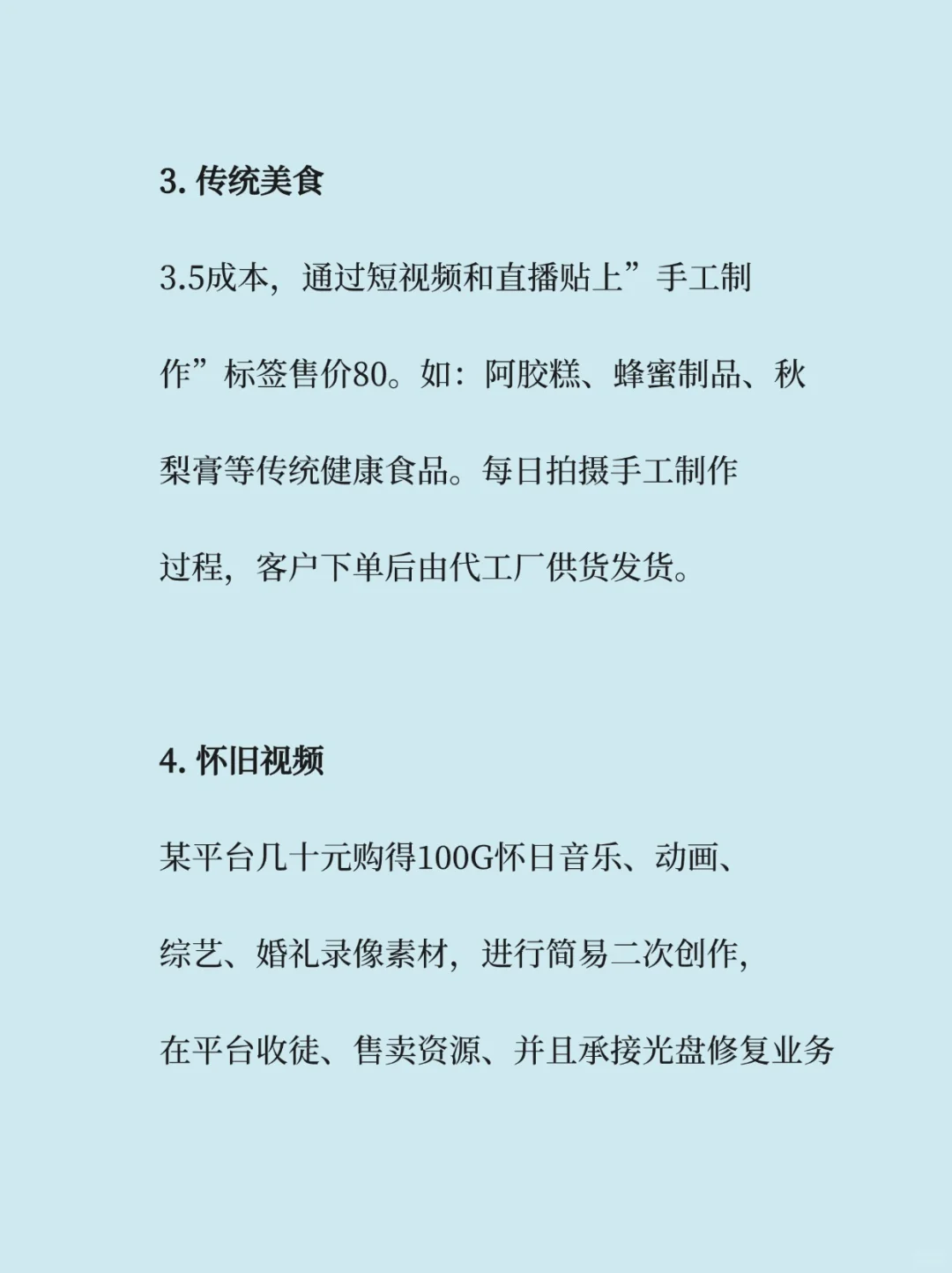 手上没有米，折腾5个小项目