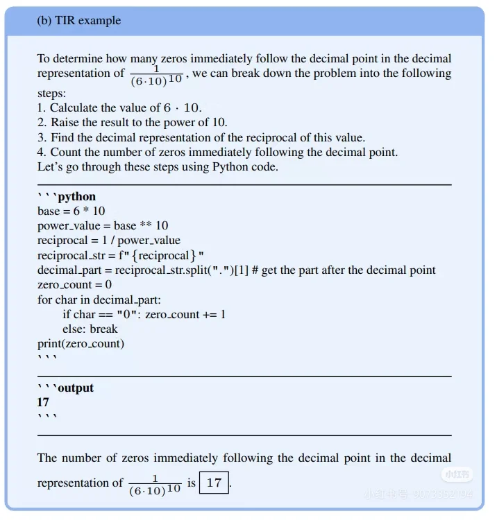 一文梳理Agentic RL领域最新进展