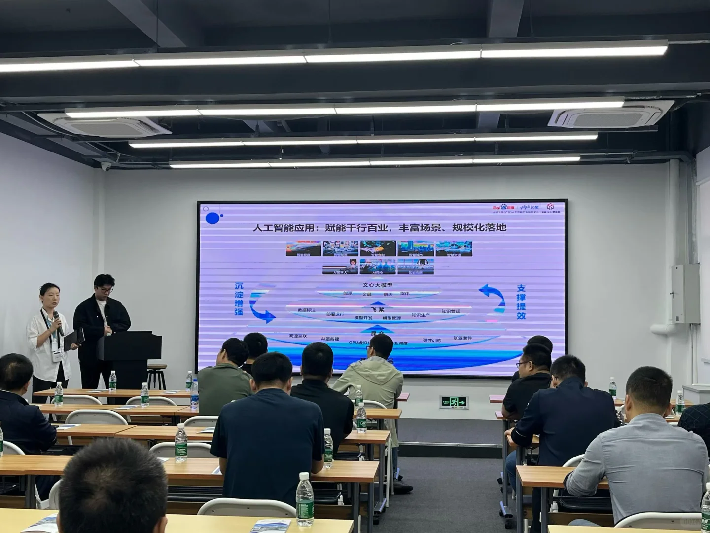 广州企业家来访百度飞桨人工智能中心