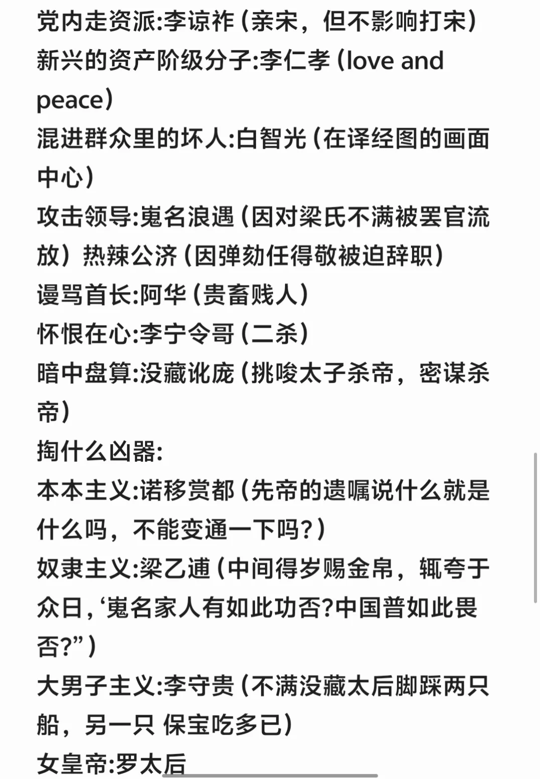 我在西夏开帽子工厂