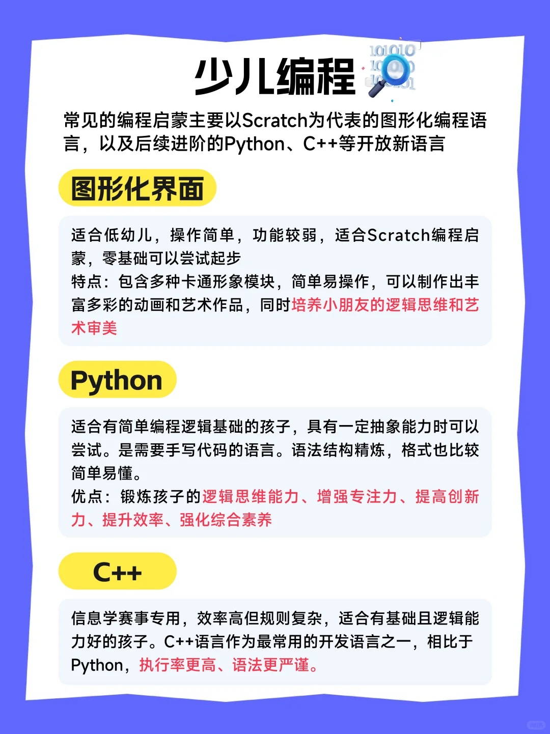AI能做什么？读懂人工智能的边界与潜力！