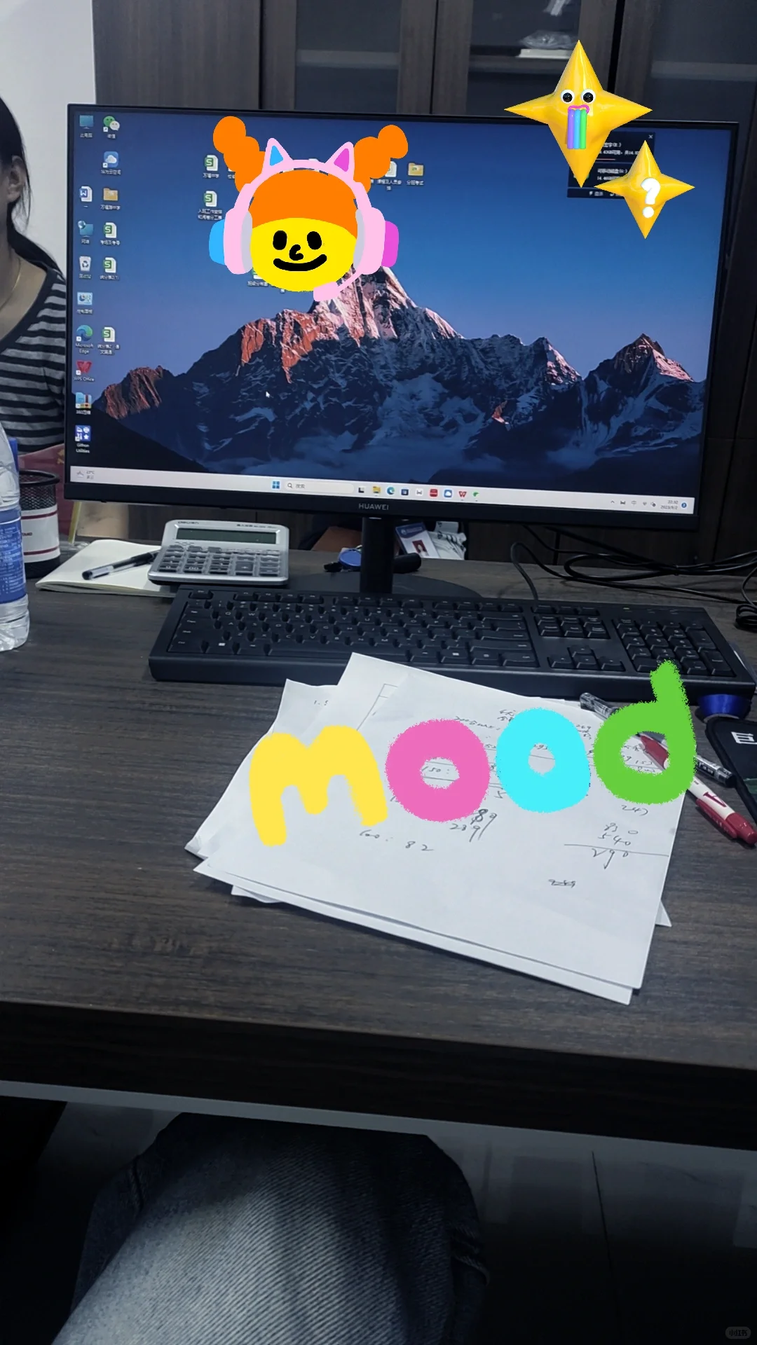 教务处原来真的。。