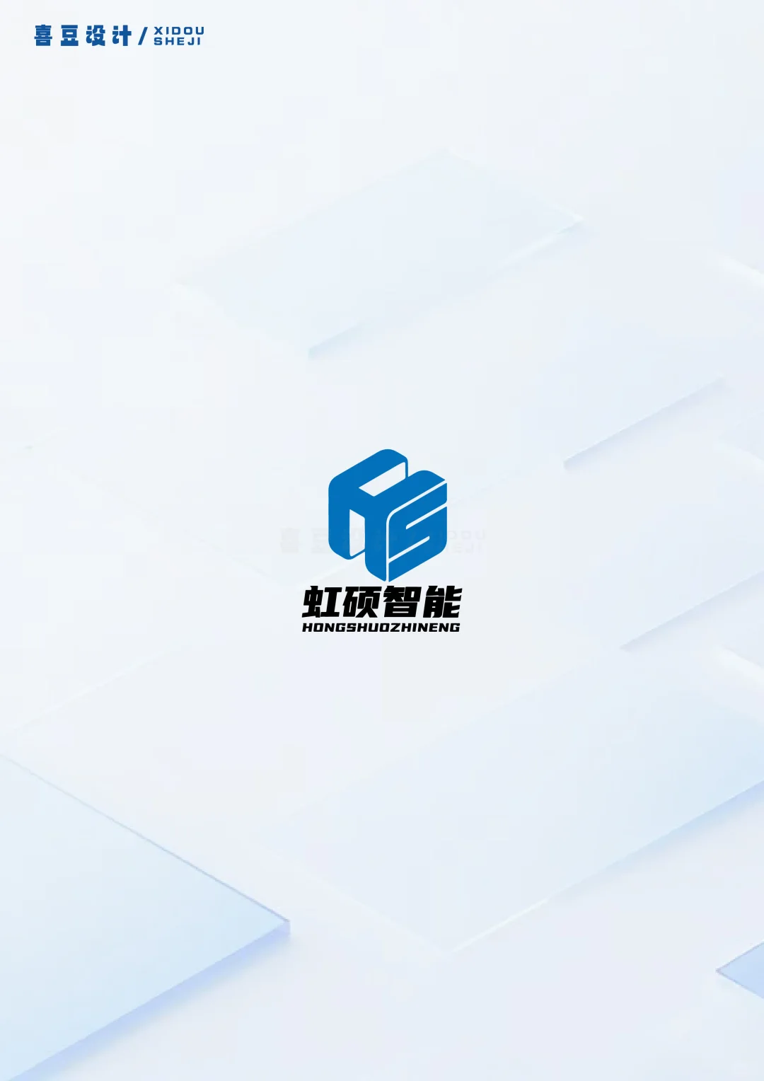 AI人工智能logo设计合集来咯～