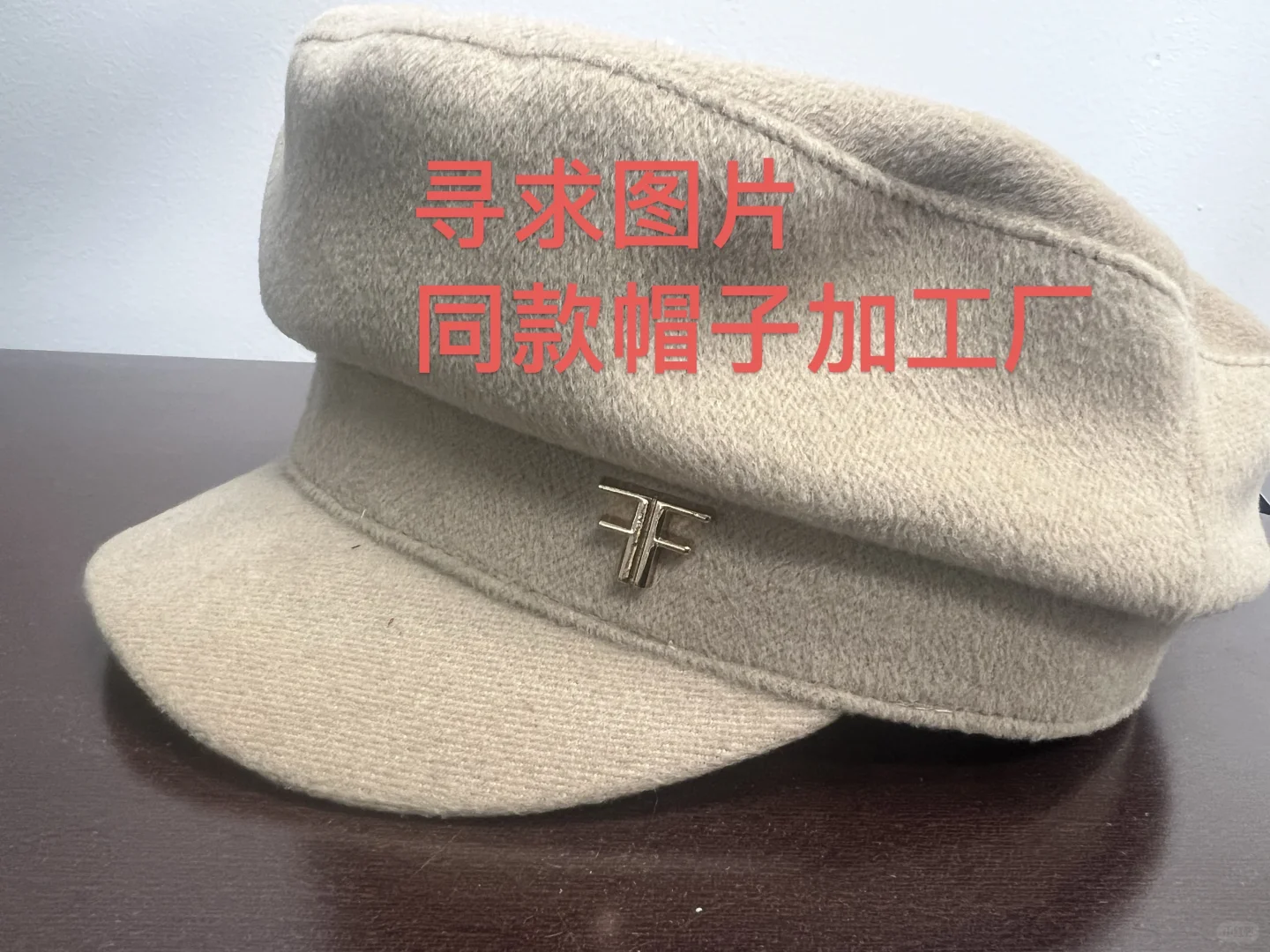 询时尚帽加工厂