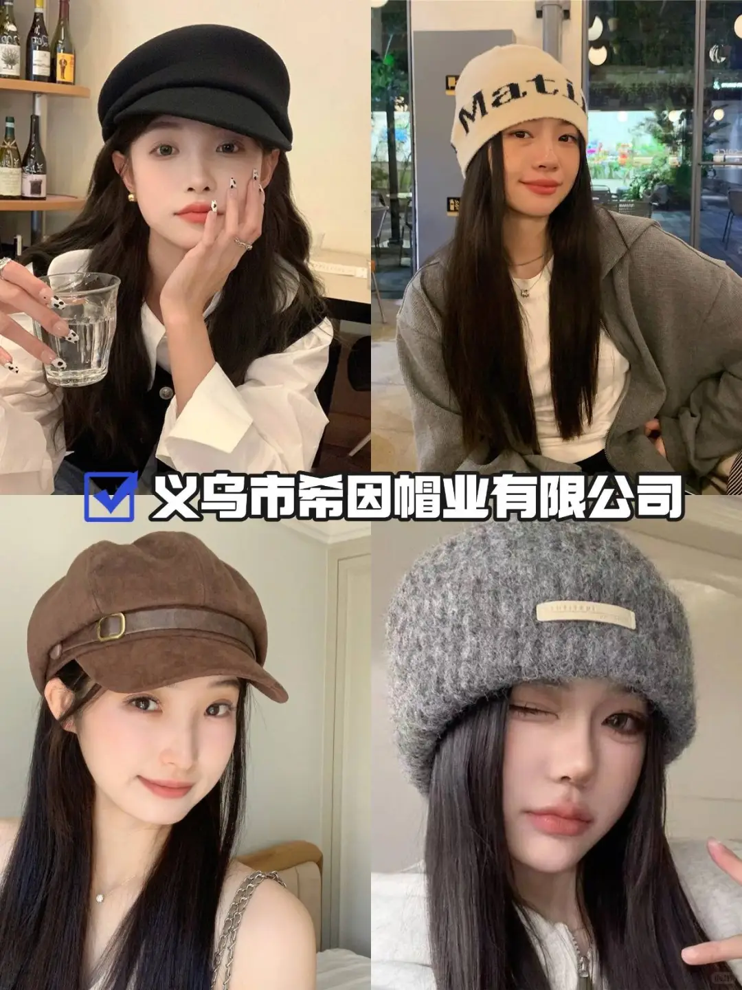 帽子摆摊必看！1688宝藏工厂店被我挖到了✨