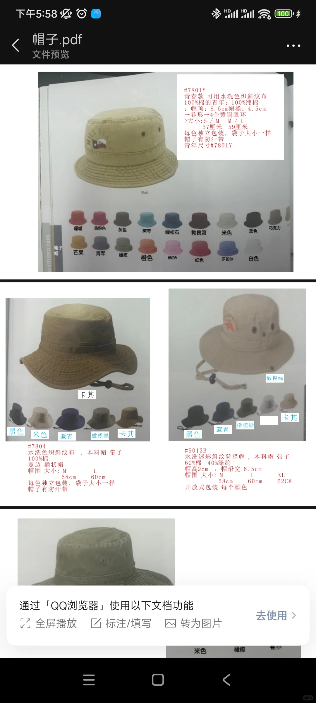 找棒球帽，渔夫帽子源头加工工厂