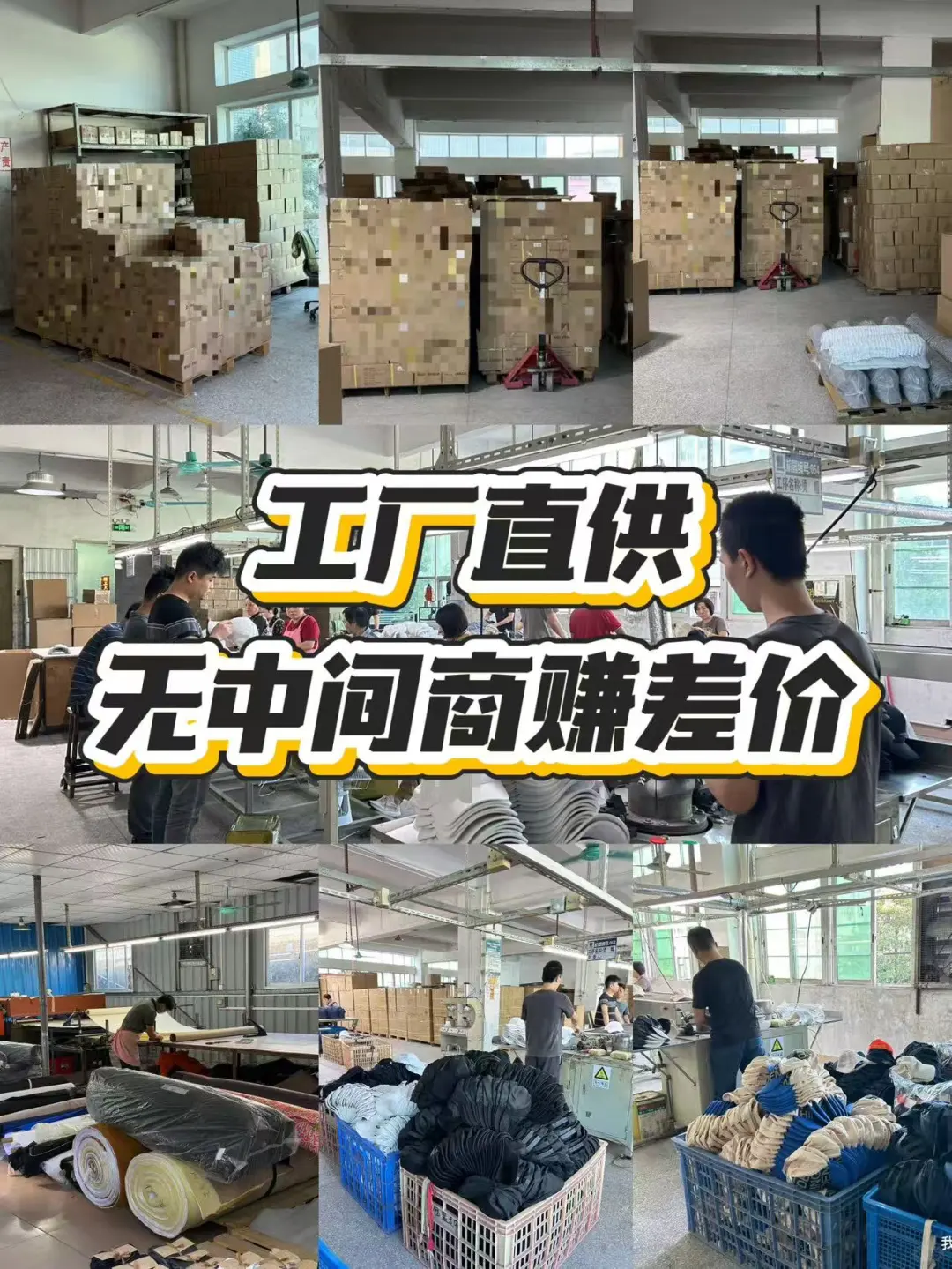 货源直出，厂家定制也能让您放心