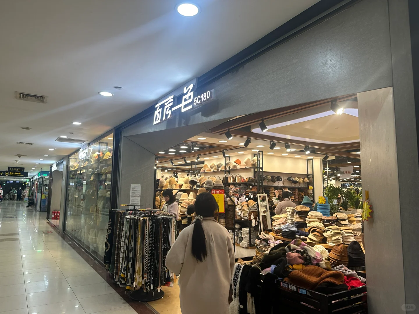 京城“小义乌”——百荣世贸商城，帽子种类丰富