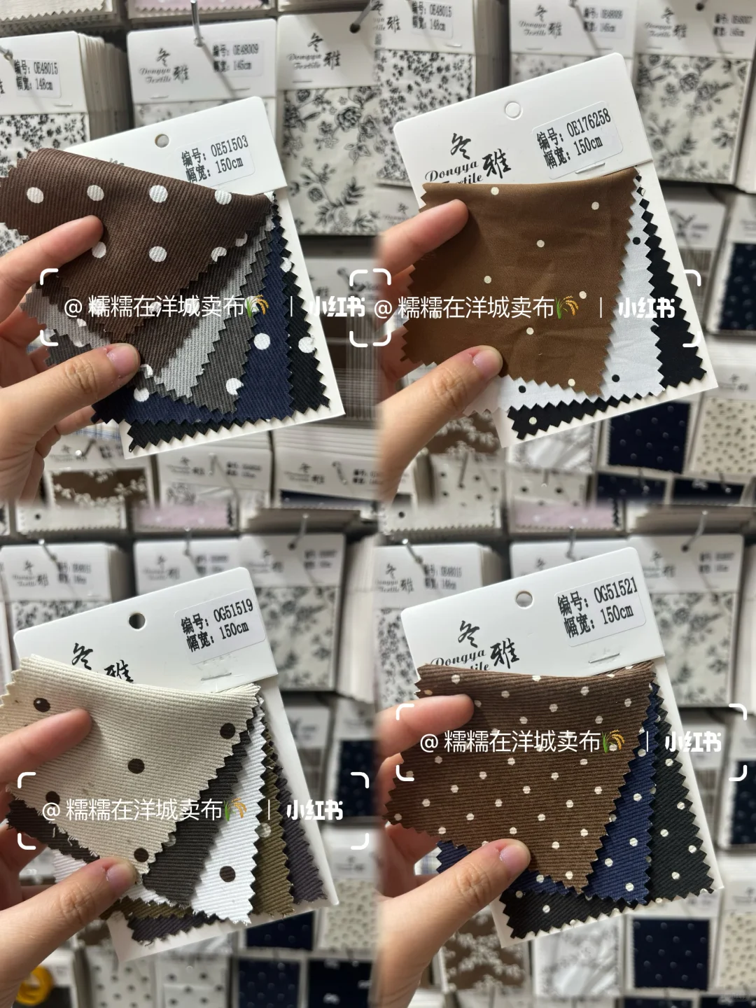 面料｜原创设计·2026SS·春夏·美拉德色系