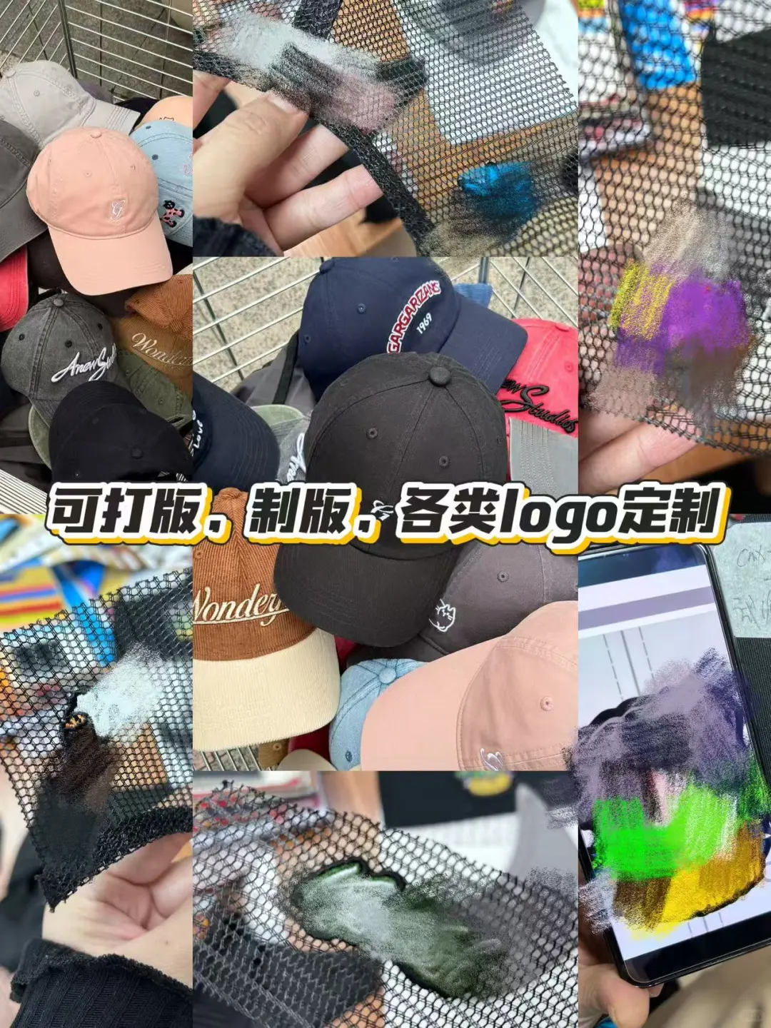 货源直出，厂家定制也能让您放心